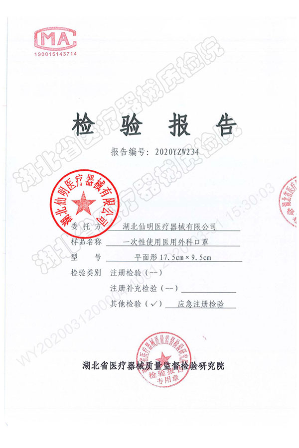 һ����ʹ���t����ƿ��֙z�y���